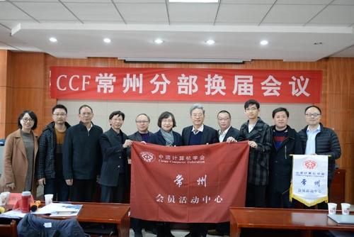 图6 新一届执行委员会合影 图6 新一届执行委员会合影